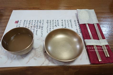 경주 식당 그릇